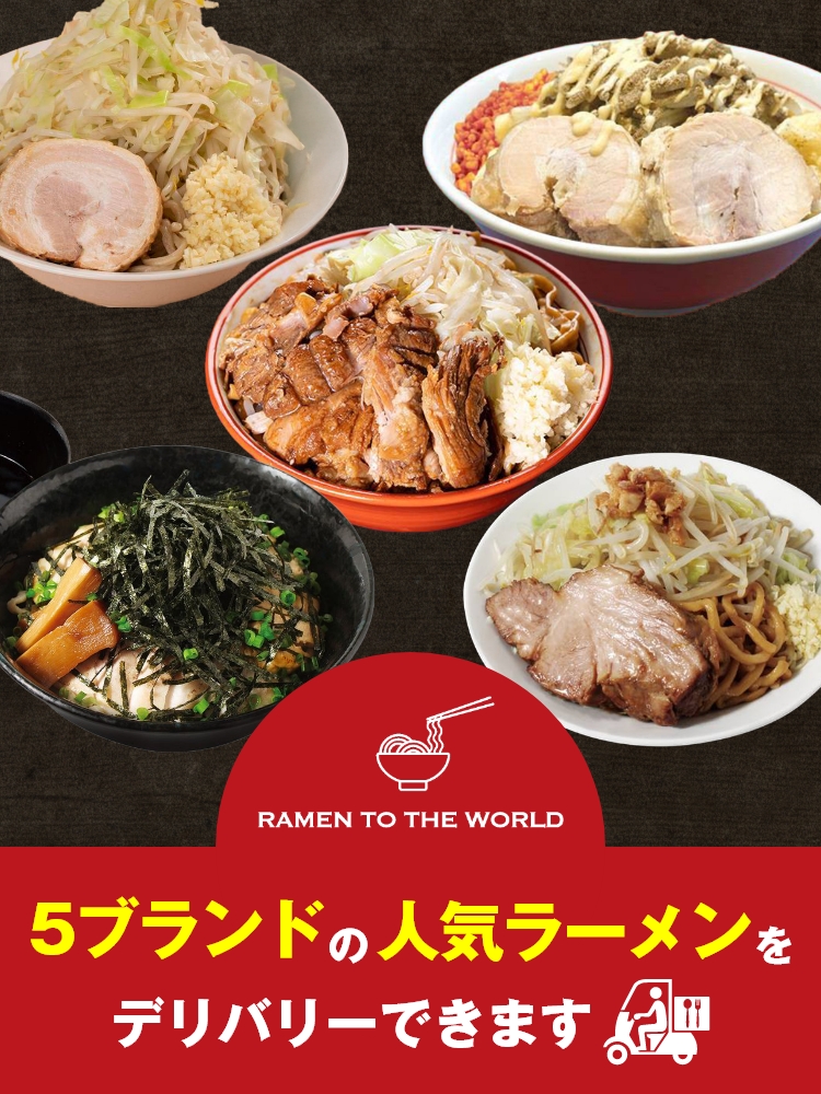 AMEN TO THE WORLD 目黒不動前店